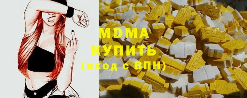 закладки  Воскресенск  мега зеркало  MDMA кристаллы 